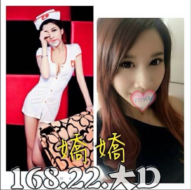 嘉義大林外送茶 又晴 158/58/24/34D 寂寞學妹